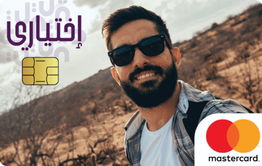 بطاقة إختياري